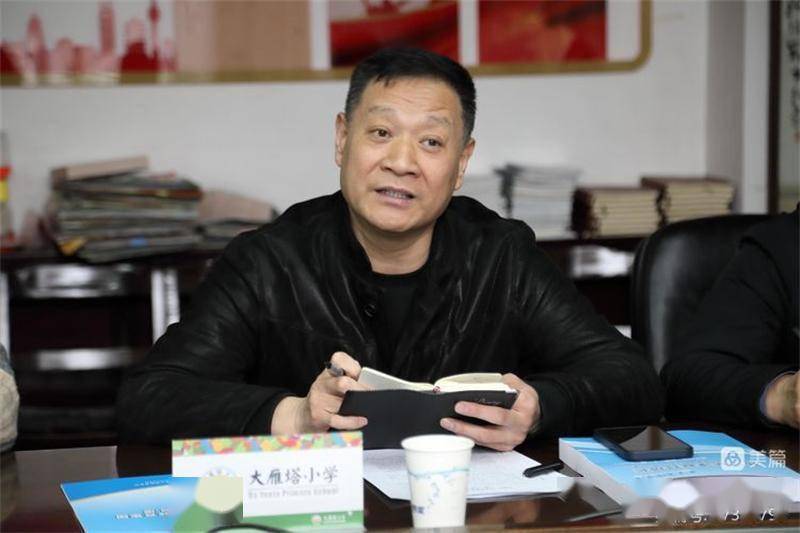 大雁塔小学教育集团总校长董康乐对上学期集团工作进行了回顾与总结