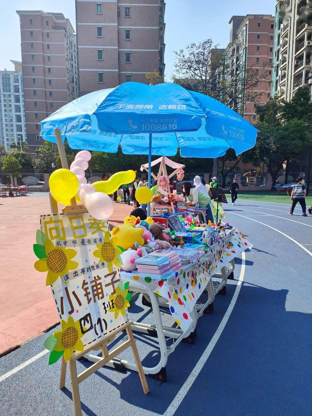 小小红领巾,淘宝献爱心——长安镇中心小学淘宝义卖活动