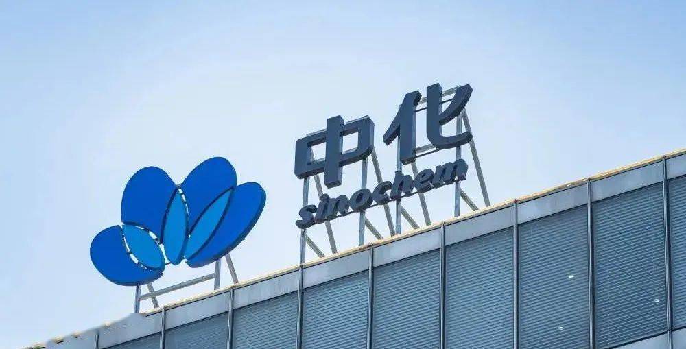 财务招聘 | 中国中化旗下单位诚聘财会专业人才!_管理_相关_工作