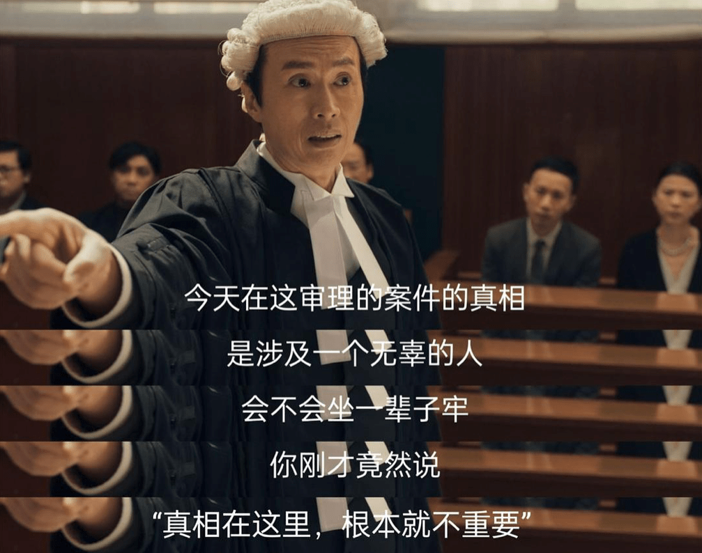 《毒舌律师》中的大壮 代表着香港律师行业中的代表人物