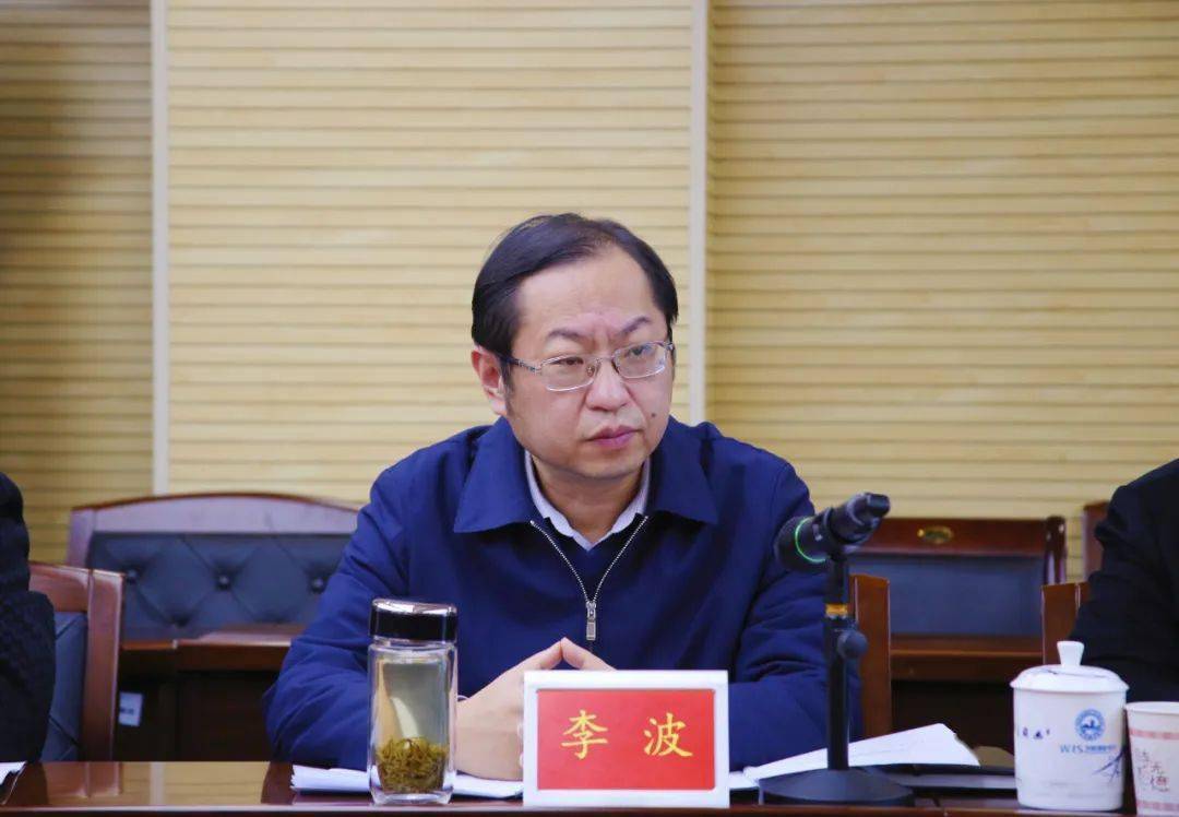 市教育局党委书记,局长李波,市教育局党委副书记,副局长齐忠出席并