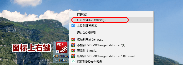 一款被严峻低估的PDF阅读器，含多项适用功用：PDF-Xchange editor