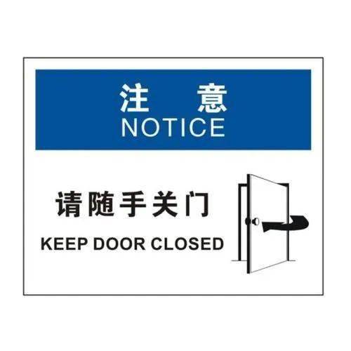 同学们一定要养成随手关灯,随手关窗,随手锁门的习惯,以防盗窃犯罪人