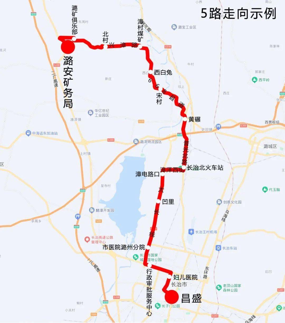 长治7路公交车路线图图片