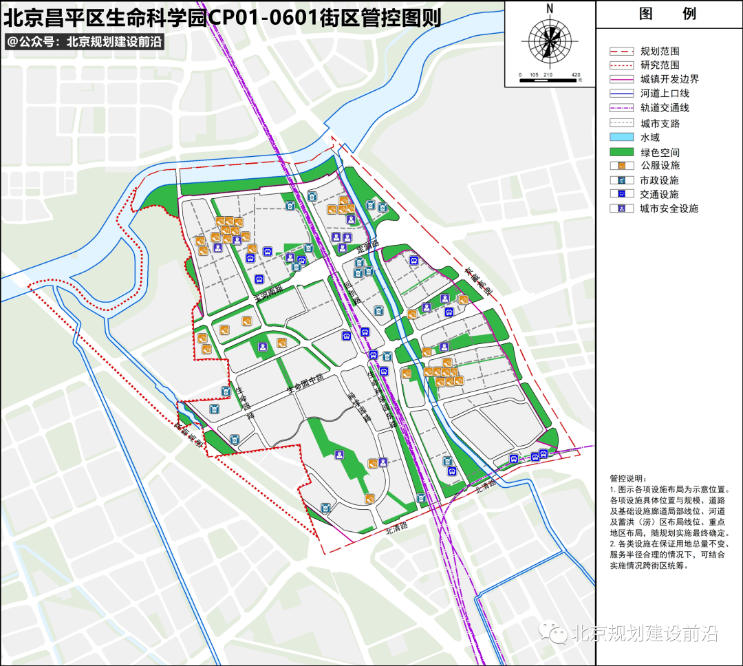 北京生命科学园地图图片