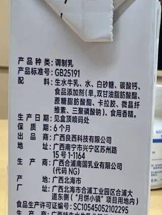 产量小,口感好,营养价值高,是水牛奶比普通牛奶贵不少的主要原因.