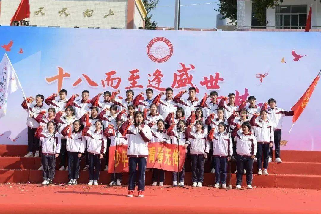 十八而志逢盛世 壮志凌云圆梦时永春华侨中学举行2023届高考百日誓师