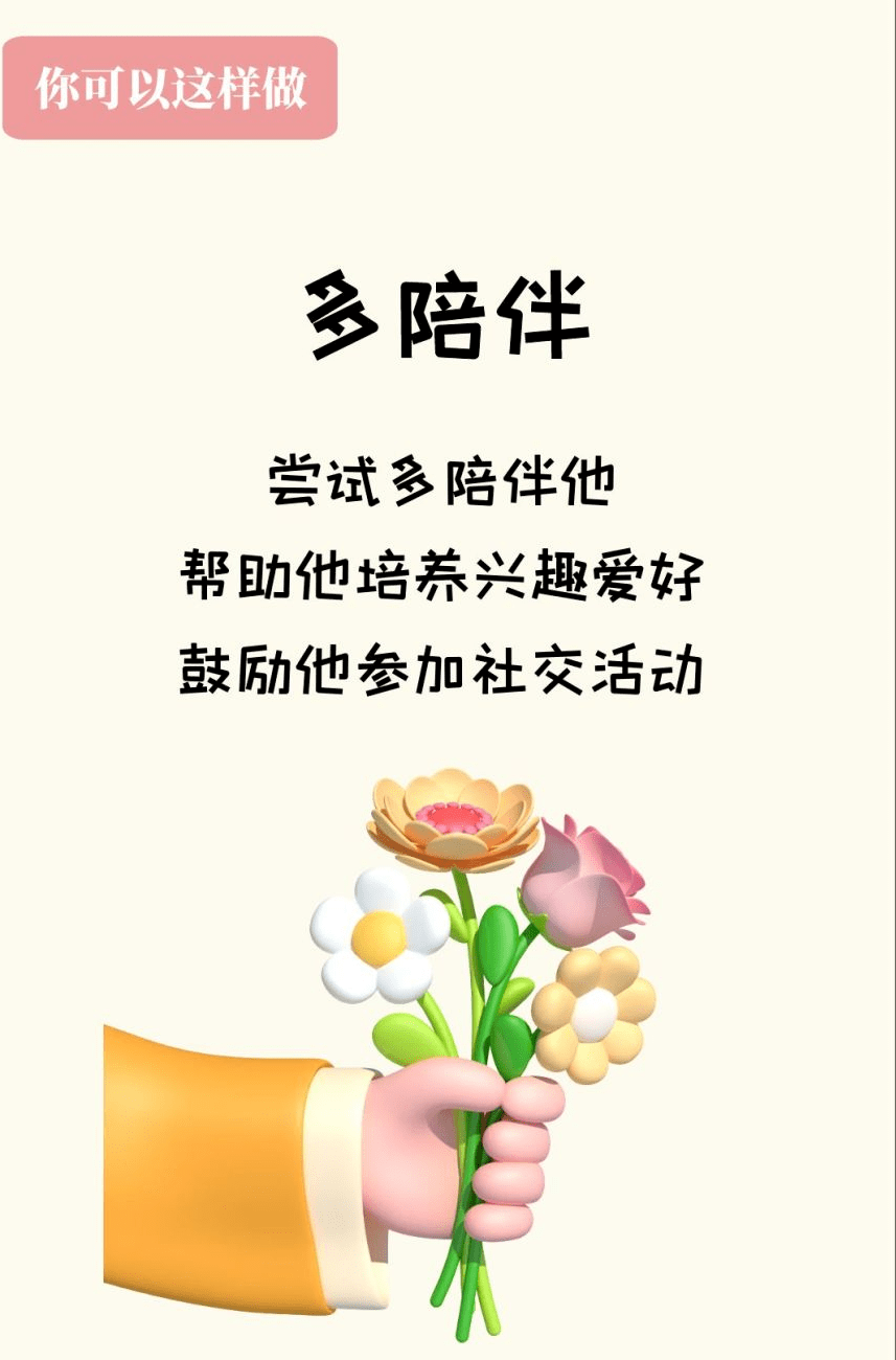 妈妈给女儿停掉抗抑郁药换成维生素（登上微博热搜）