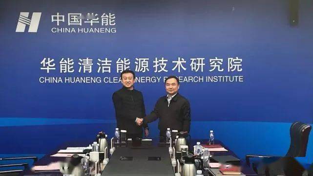 比亚迪储能总经理尹小强首先对肖平院长的热情接待表示