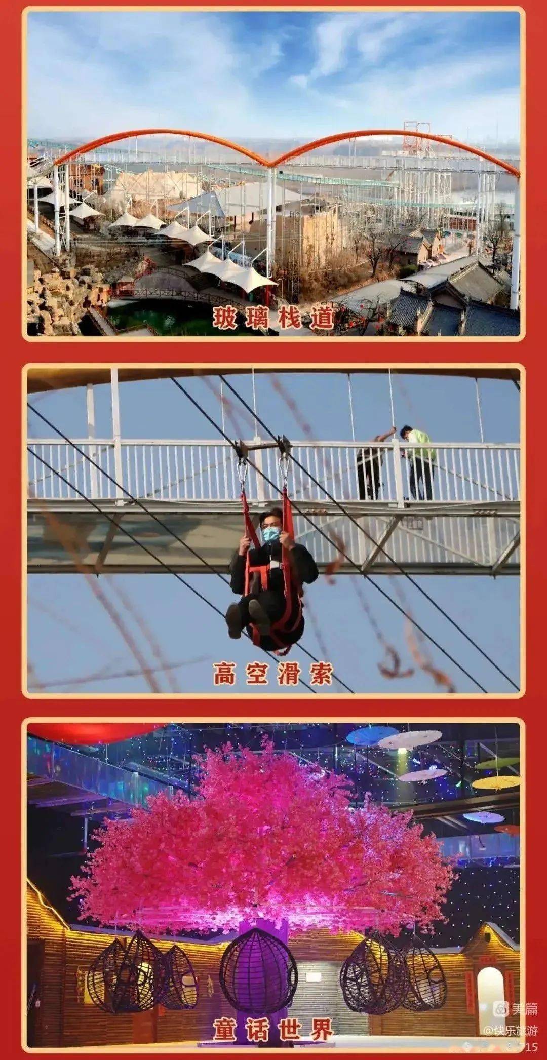 尧乡古镇一日游线路特色早上在指定地点集合,乘车赴临汾【尧都古镇】