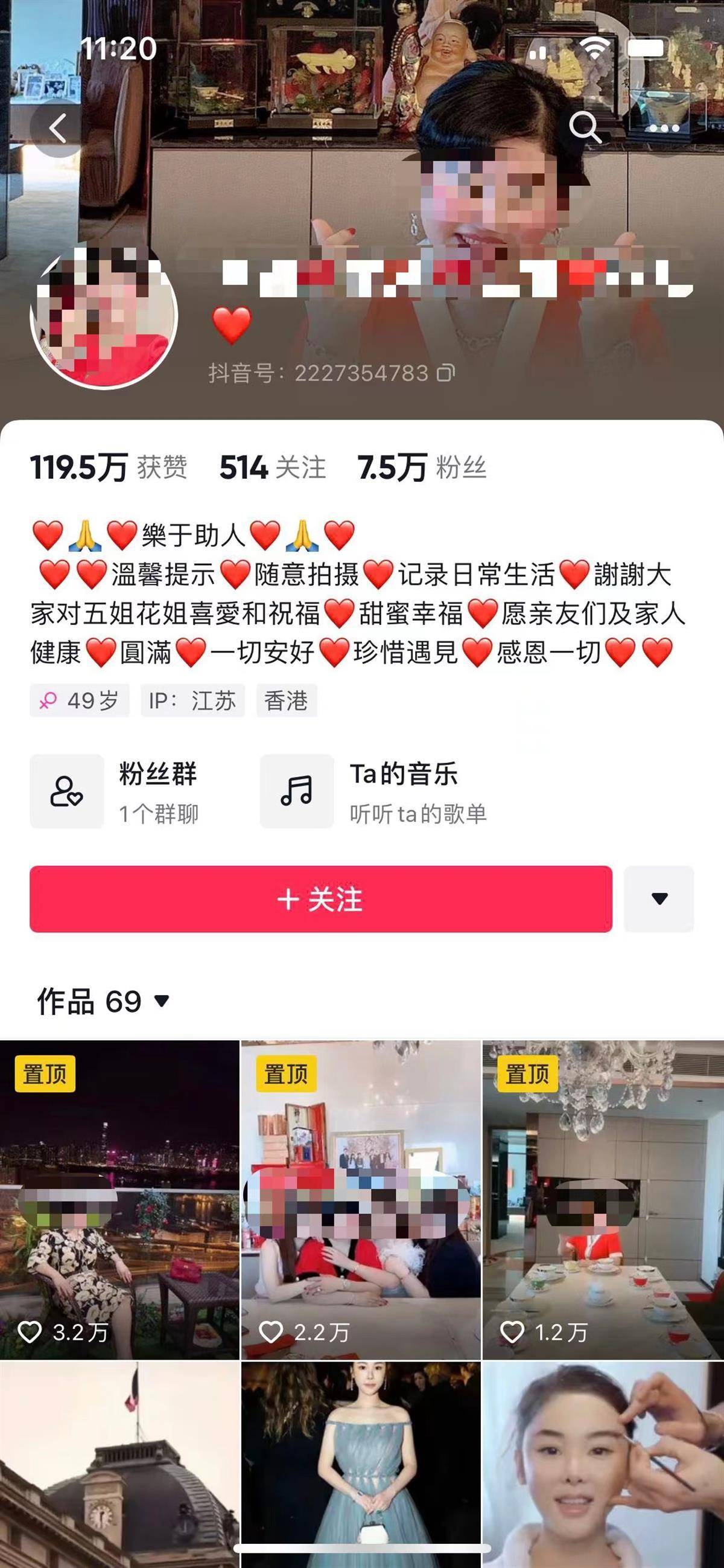 疑似蔡天凤母亲社交媒体账号曝光,网友纷纷留言“节哀”_子女_女儿_前夫