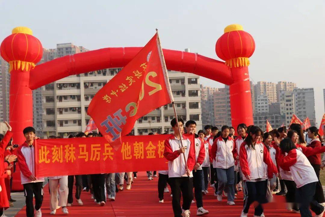 藤县实验中学简介图片