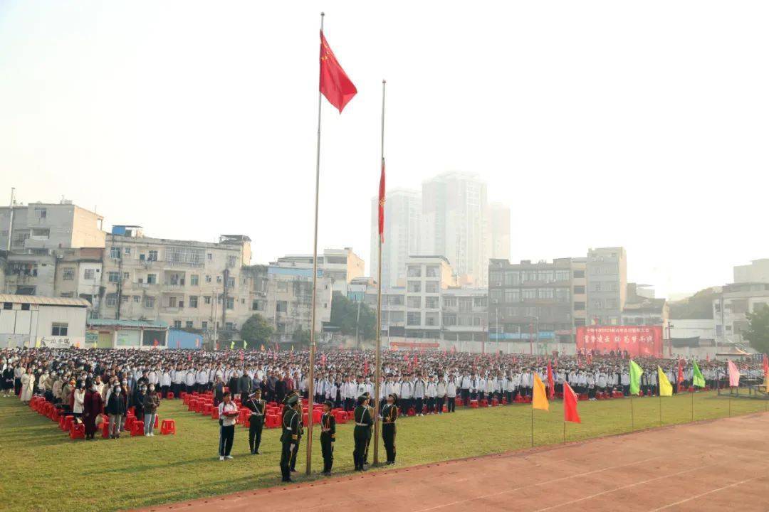 宁明中学举行高考誓师活动_高三_年级_目标