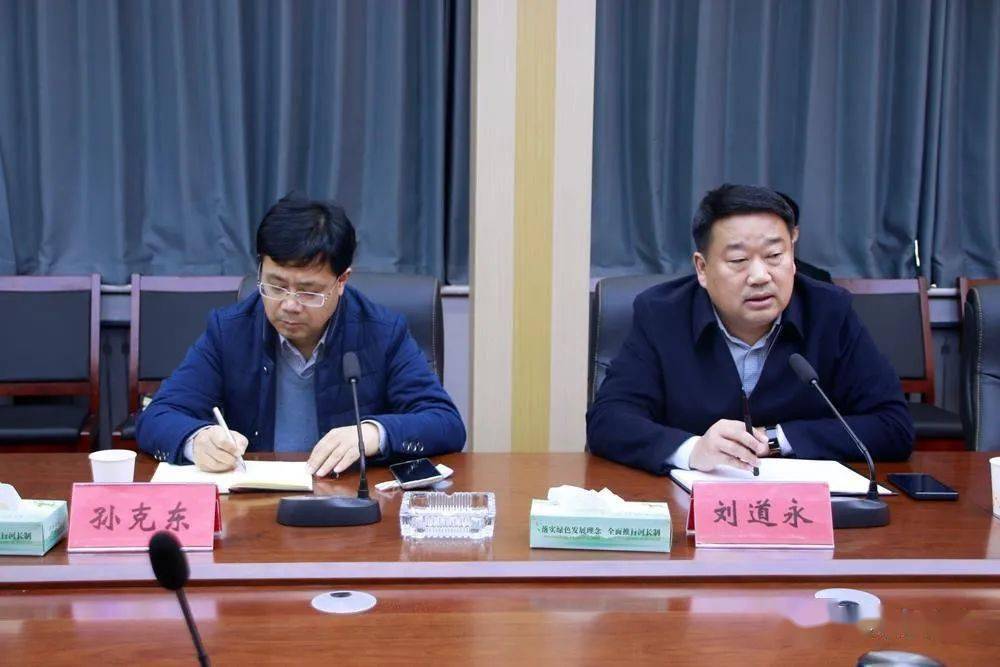 商丘市水利局组织召开黄河故道一期水生态治理项目淤土处置协调会