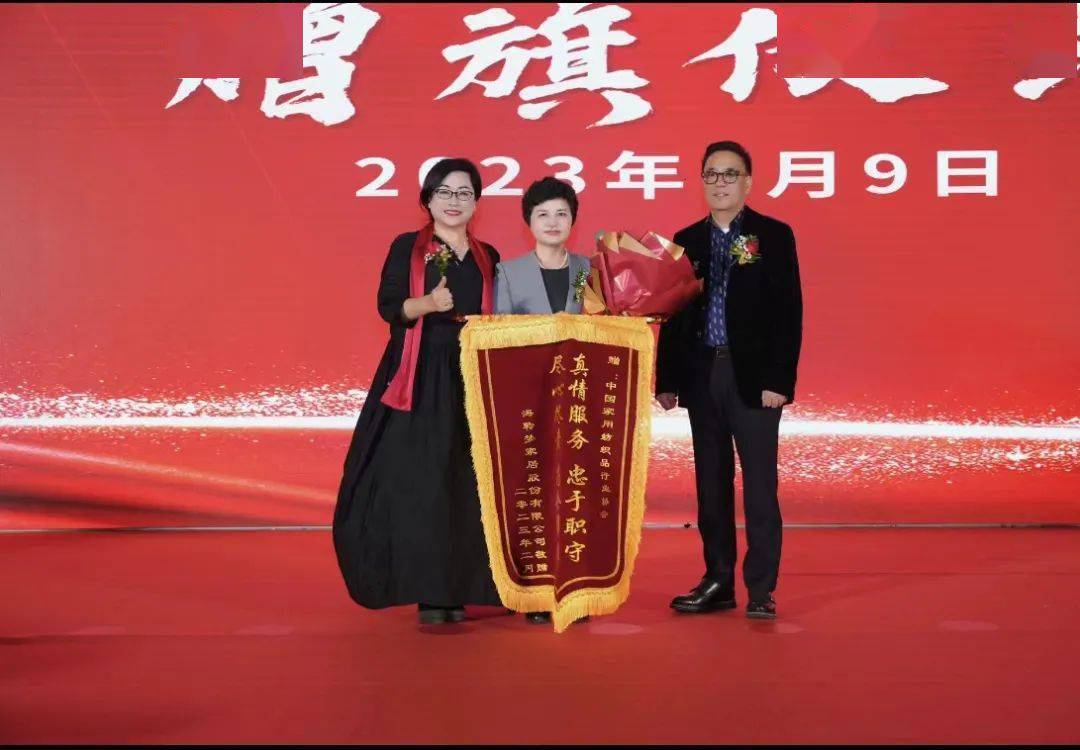 在大会上,海聆梦创始人兼总裁倪晨作为亲历者与见证者深情回顾了过去