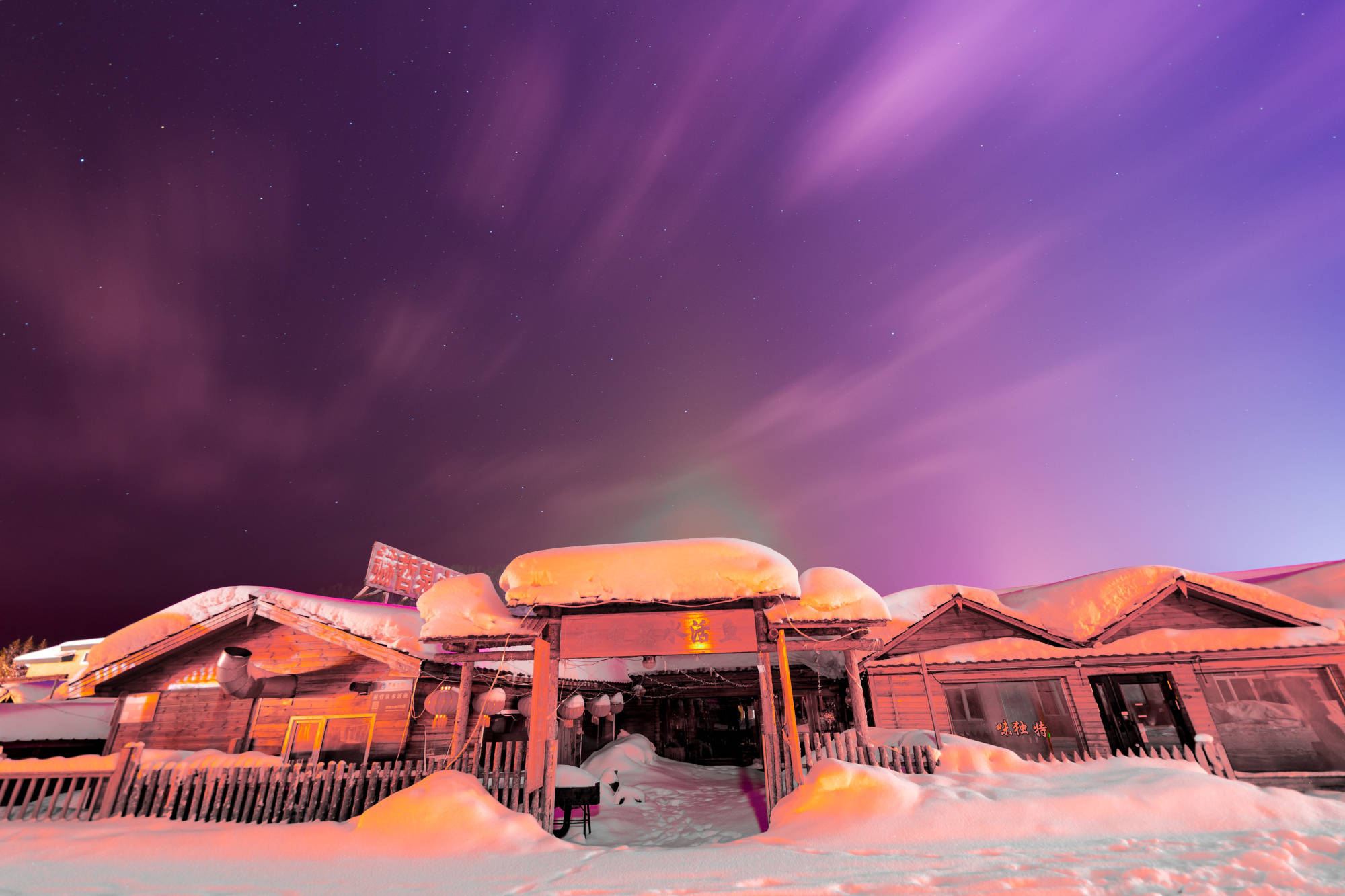 超唯美 摄影师镜头中的中国雪乡梦幻冬景