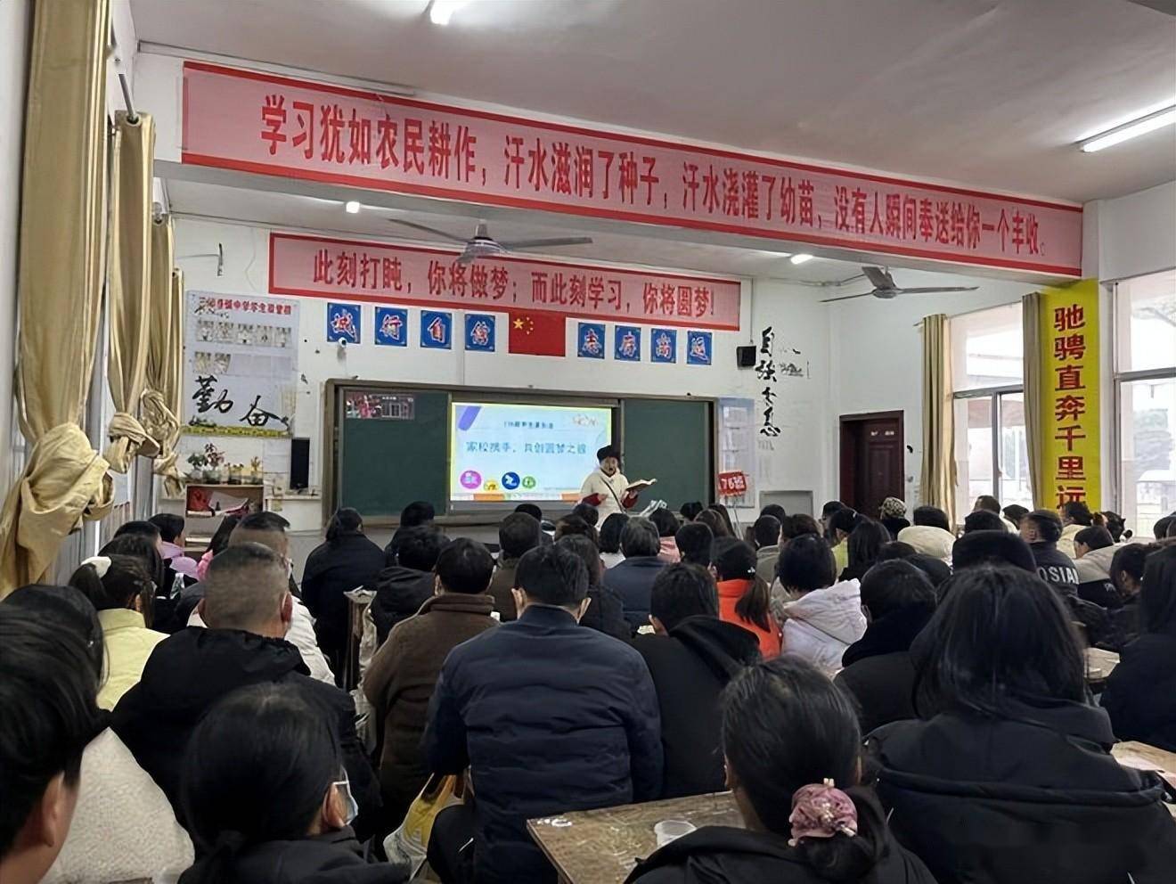 桃源县第八中学召开九年级学生家长会_工作_交流_发展