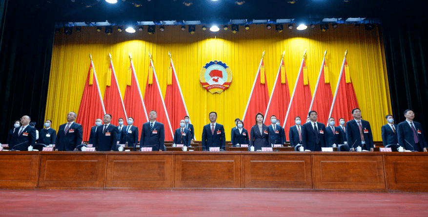 县区两会 | 政协城固县第十四届委员会第二次会议隆重开幕