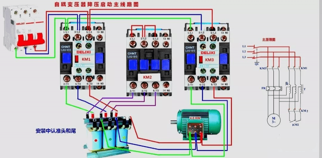 正反轉接線92電機綜合保護器控制接線93電機綜合保護器控制接線294