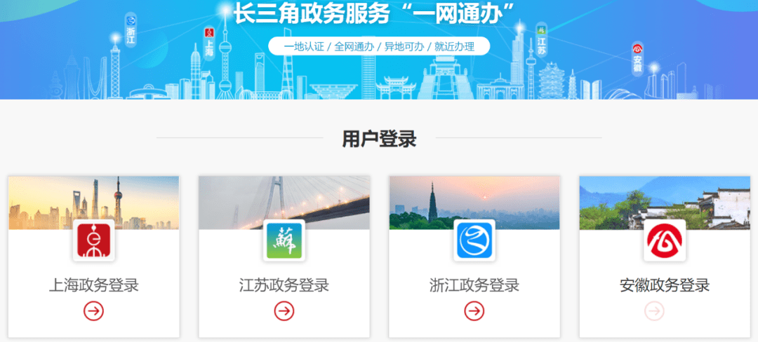 2023最新版住房公积金提取新政汇总,及长三角地区异地购房提取公积金线上办理指南_租赁_事项_通知