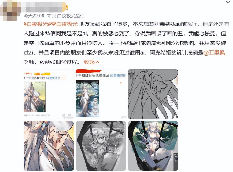 欢呼“赛博女菩萨”降生的人，筹办好上供了吗？