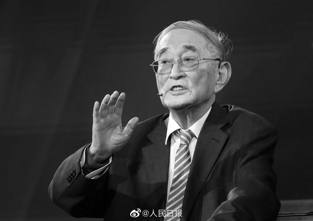 厉以宁逝世!享年92岁_先生_奖章_获得者