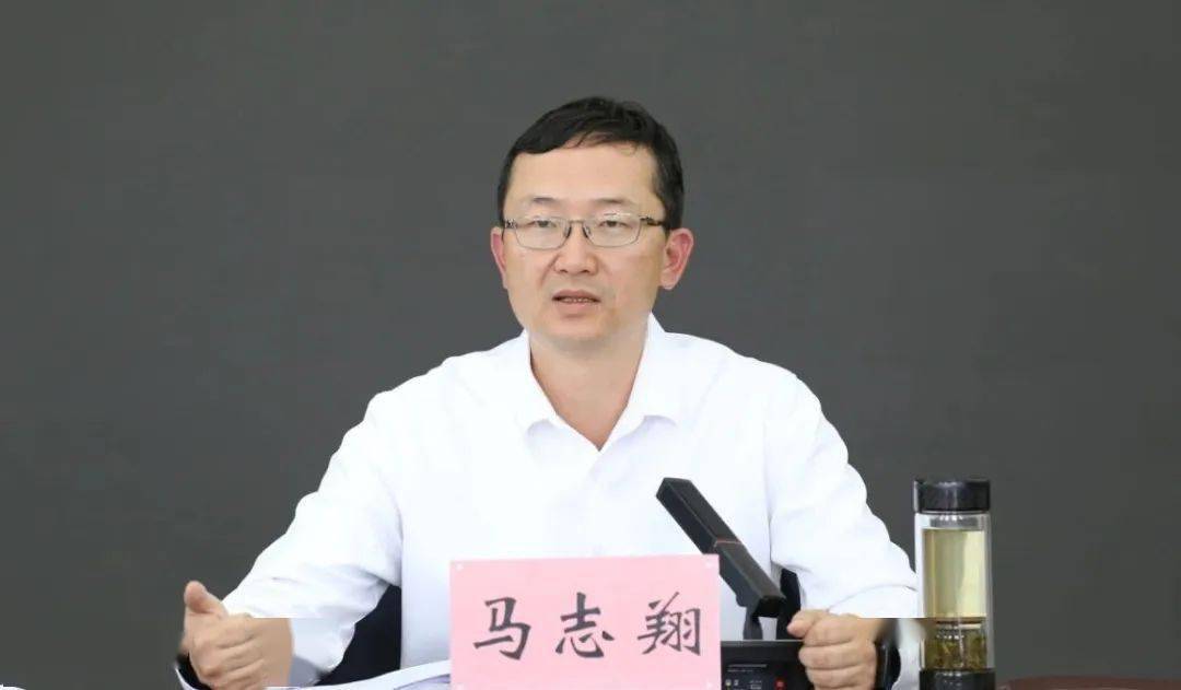 县长马志翔主持会议并作调度和工作安排.县委书记舒进出席会议并讲话.