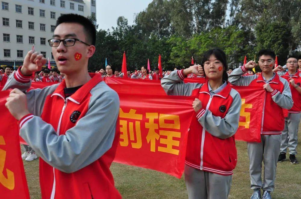 四川攀枝花七中图片