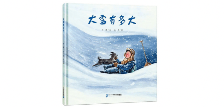 “那人也太太太……多了吧！”第35届北京图书订货会图鉴