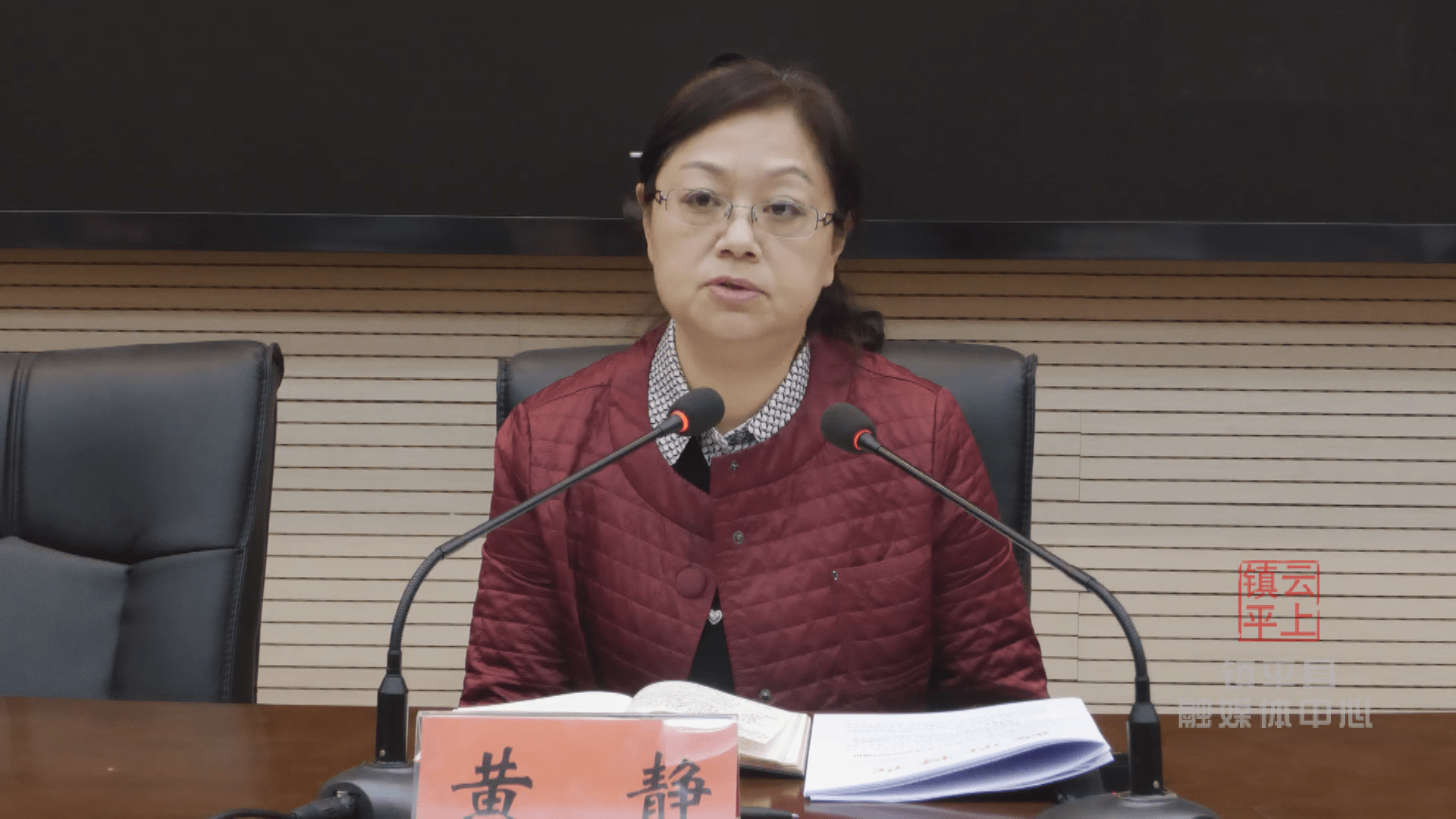 县长黄静主持召开镇平县当前重点工作调度会_品牌_经验_会议