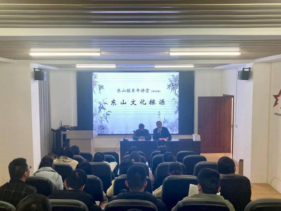 东山青年畅享"文化大餐"_上犹县_历史_长篇小说