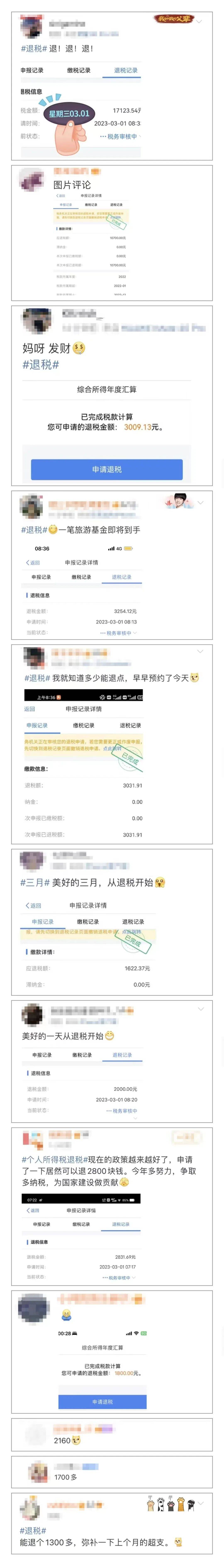 越早知道越好（启信宝司法解析信息可以撤销和取消吗） 第3张