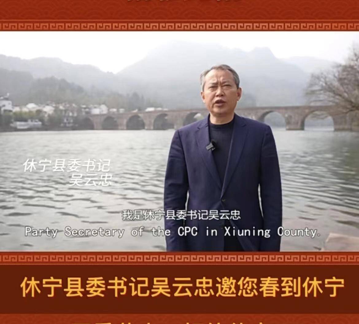 "黄山区邀约视频截图.