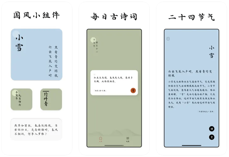 发现一波量量不错的新颖 App ~