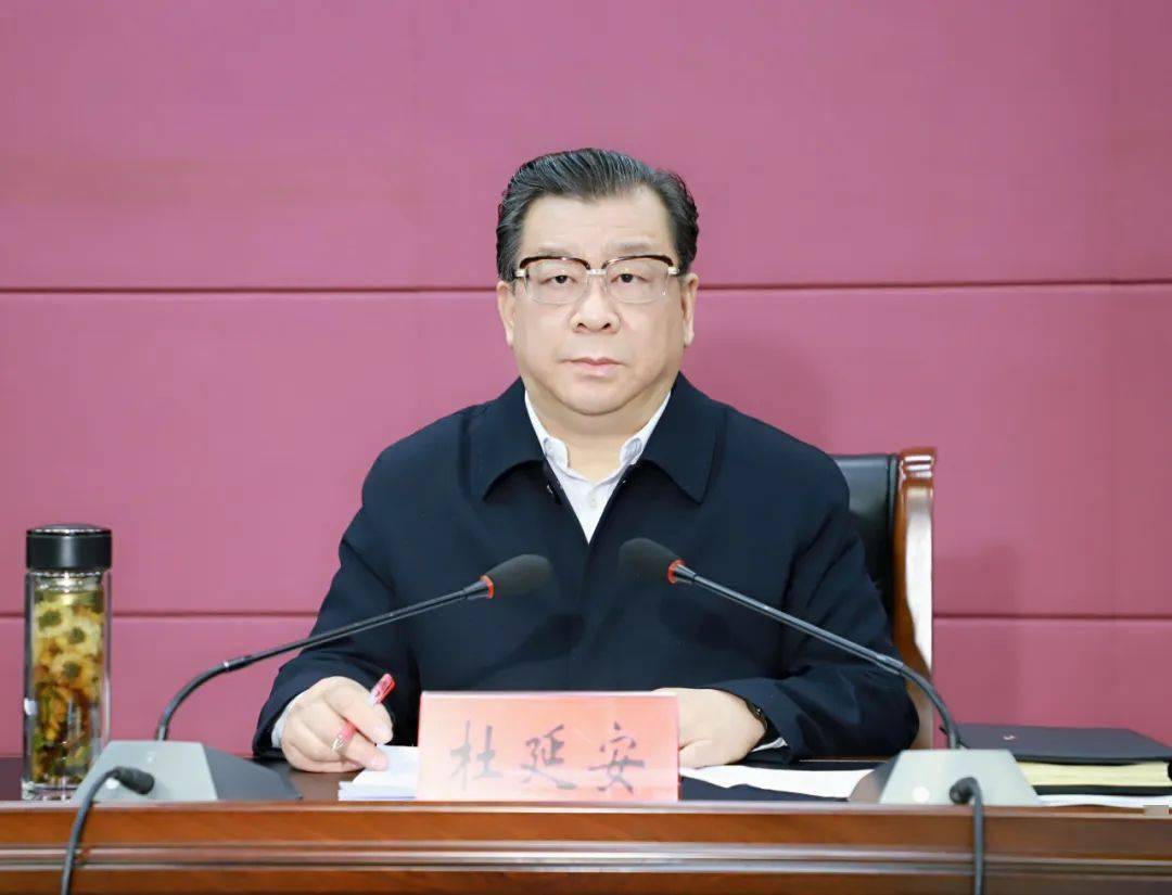 杜延安在全市组织宣传统战政法武装党办工作会议上指出:推动全市党的