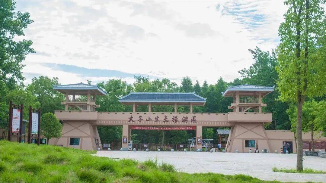 太子山生态旅游区景区导航:就在京山市-花台山景区梅花开时踏春来萌