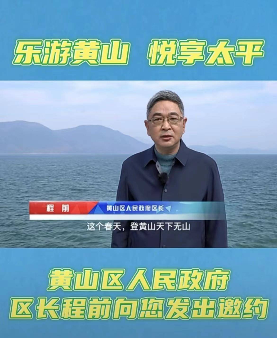 歙县汪浩彬简历图片