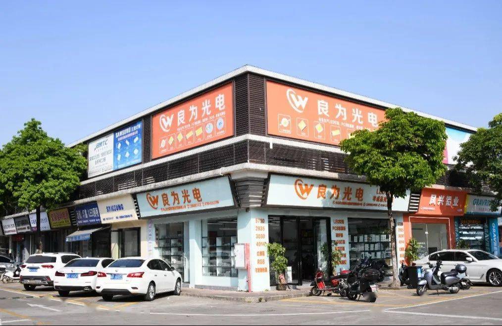 聚焦第28届灯博会⑩丨瑞丰 庆丰:"双丰"发力 向专业化,国际化升级发展