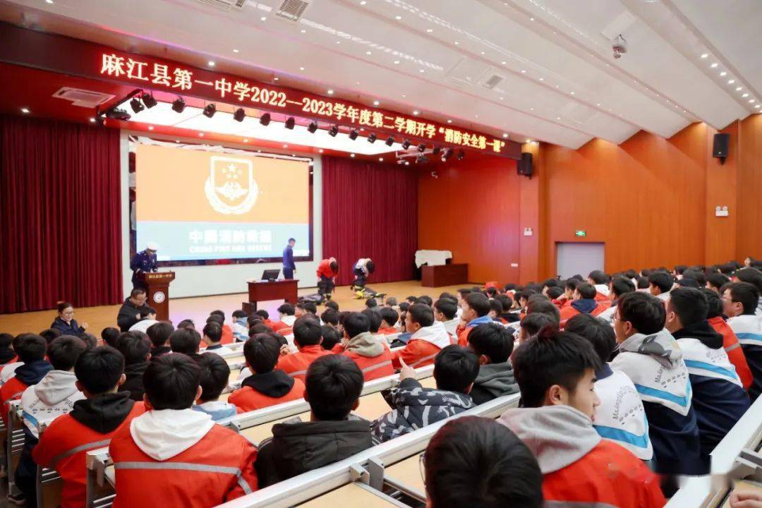 【聚焦】贵州麻江:消防安全进校园 筑牢平安防火墙_师生_意识_宣传