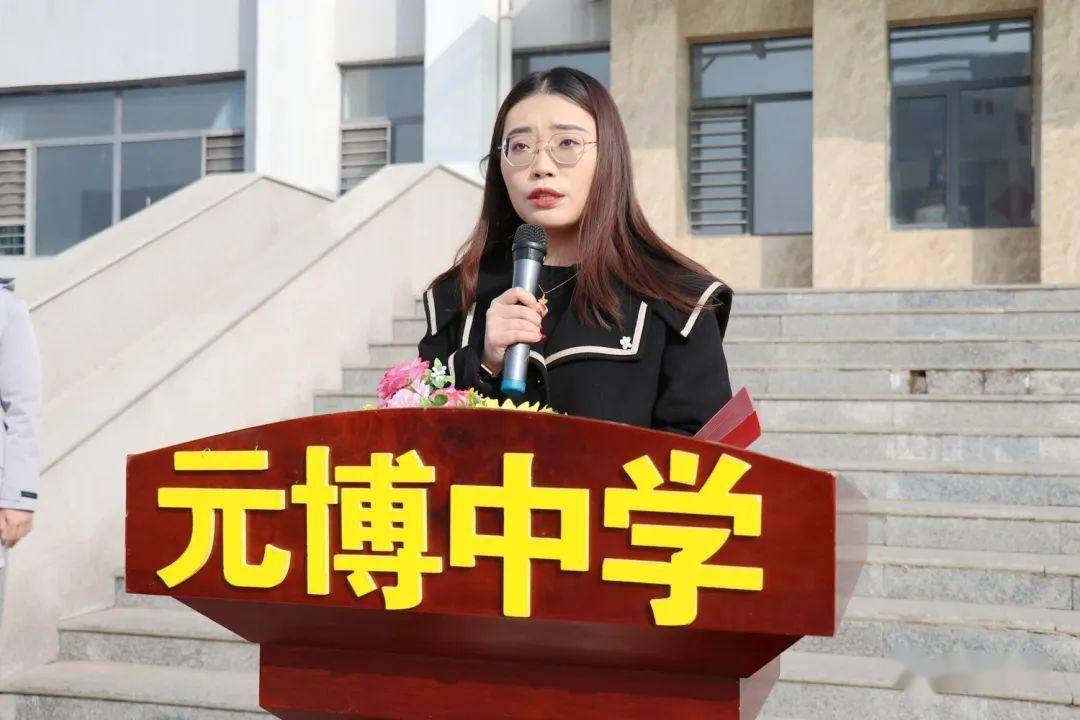 图文:朔州元博中学返