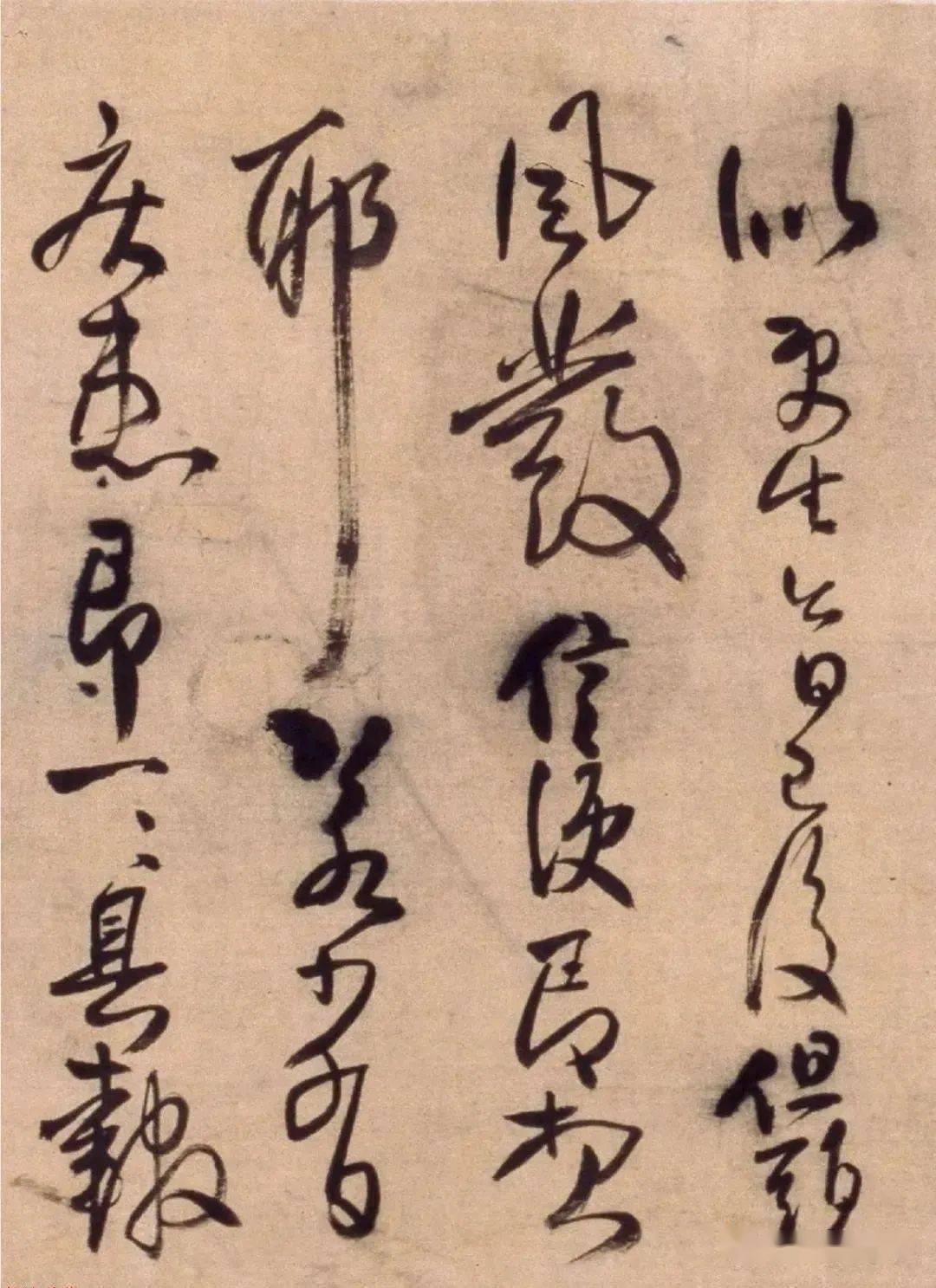 王铎行草《帝王法帖七则》,放而不流,骨气深厚_版权_尚书_礼部