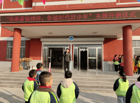 【向雷锋同志学习】汶上县义桥镇九华小学开展"学雷锋"主题活动_工作