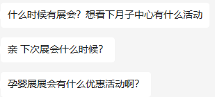 嘉兴春季孕婴童展倒计时3天！省钱省时又省力！那份逛展攻略值得你保藏！