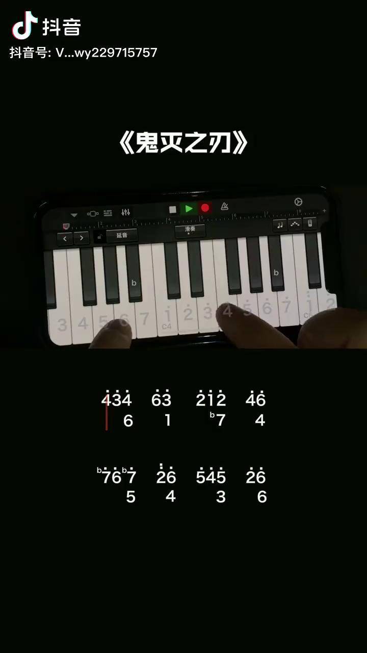 他燃烧了整个夜晚却在黎明到来之前消逝库乐队鬼灭之刃钢琴光遇乐谱