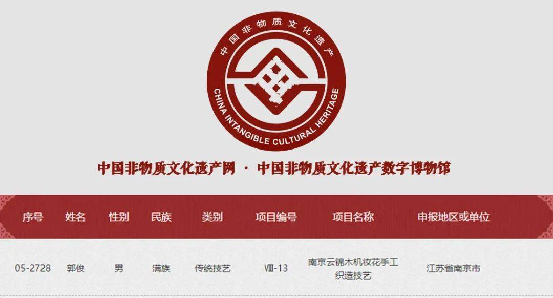 细不过刺绣,贵不过云锦,首次采用联合国人类非物质文化遗产,皇家御用