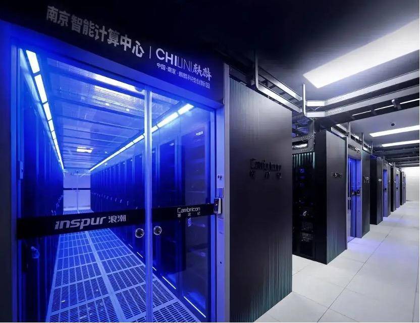 浪潮集团：助推数字中国建设 打造数字发展新标杆_智慧_城市_人工智能