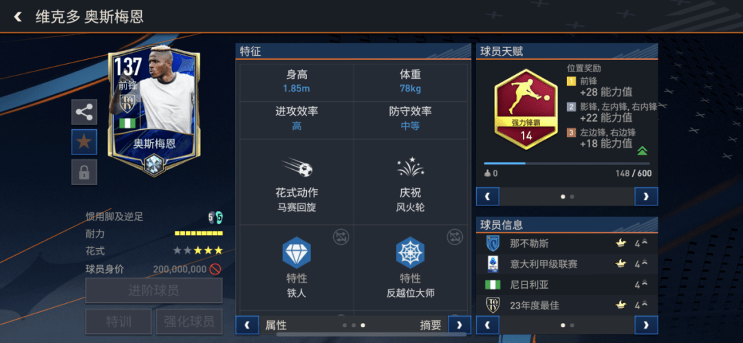 FIFA�������� | �ǲ���˹˫�ǡ�����˹÷�� &amp; �������ĺ�����