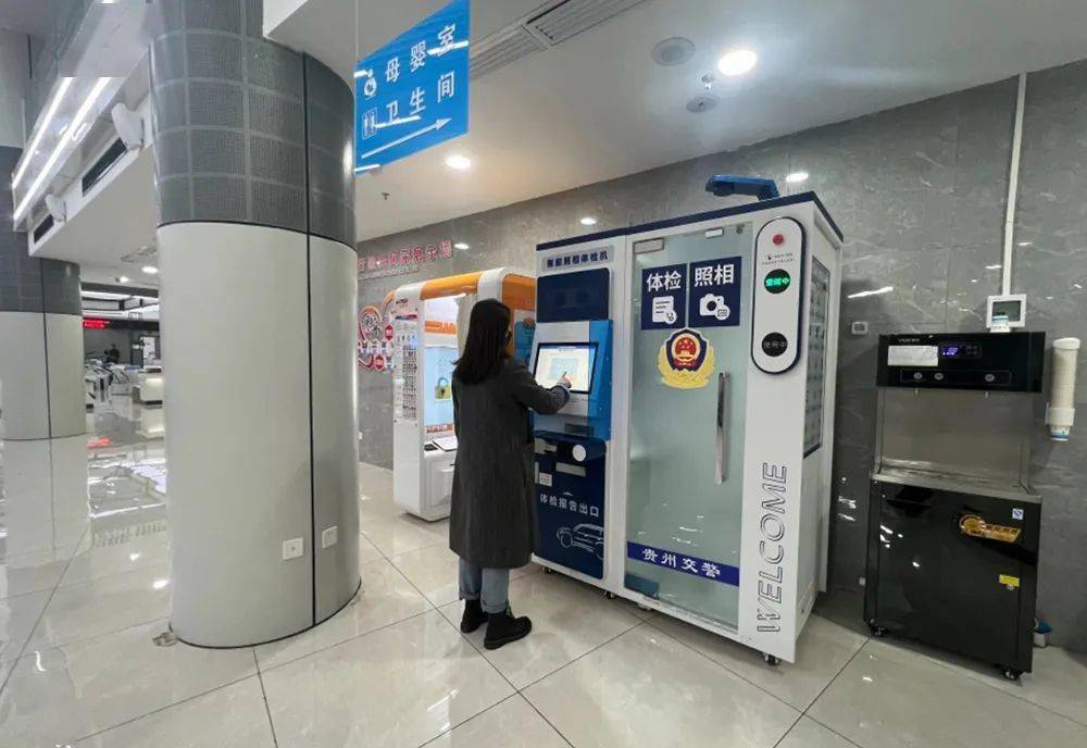 经开区驾驶员自助体检拍照一体机正式投入使用_办事_服务_群众