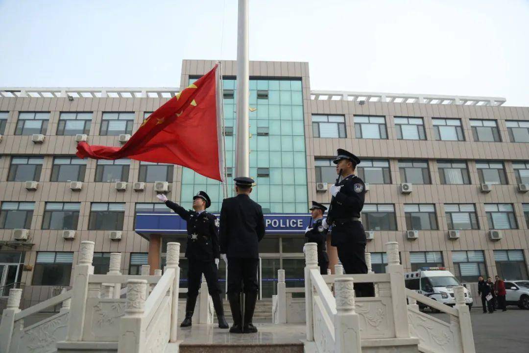县政府副县长,公安局党委书记,局长李琦,局领导,各警种单位主要负责