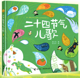 ʮ���˴��볡��ͼ�鶩���ᣬ����Щֵ�ù�ע��ͯ�飿